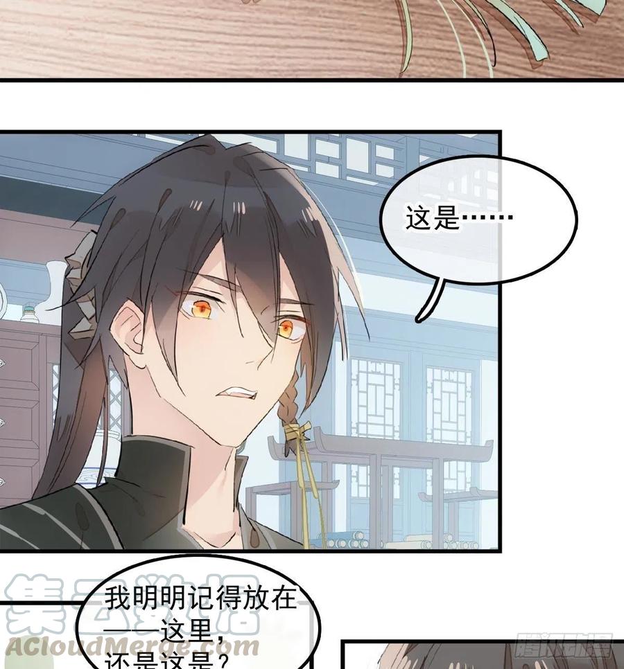 192 污秽30