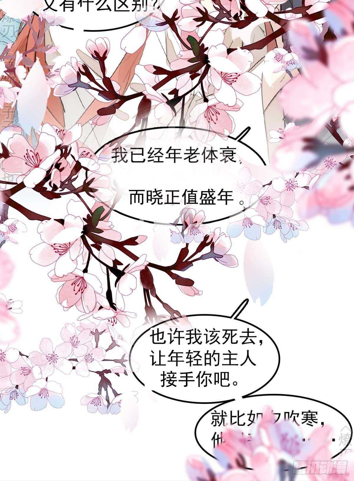 170 断翅20