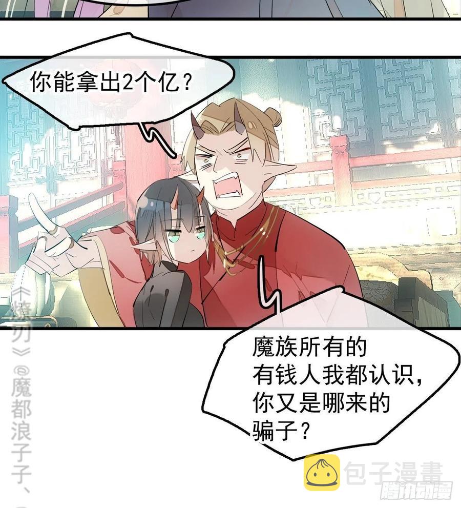 201 当众发芹26