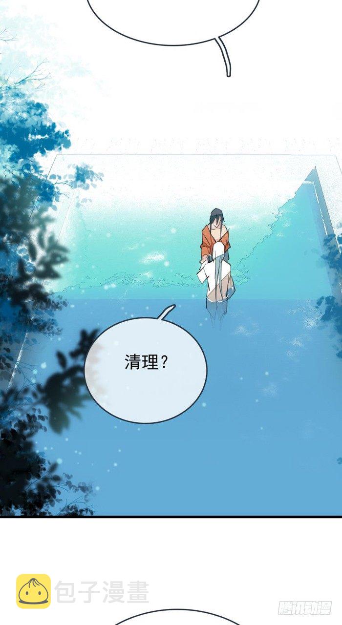 27 不过洗澡而已14