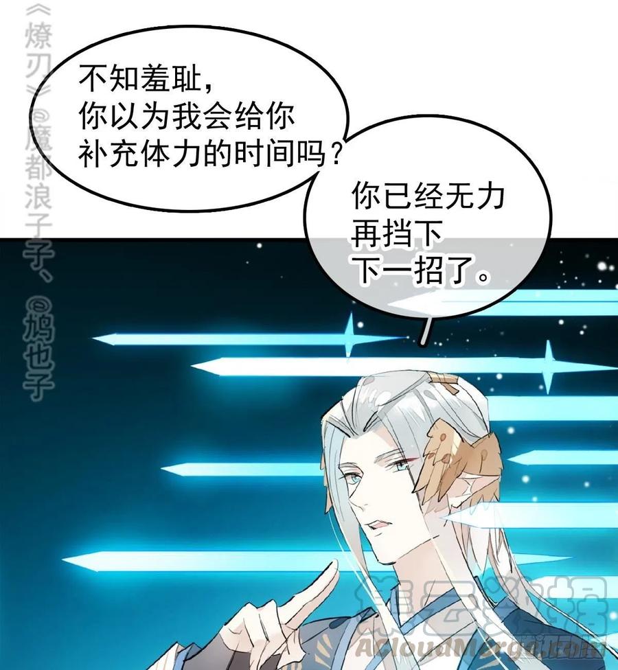 196 魔君的旧部27