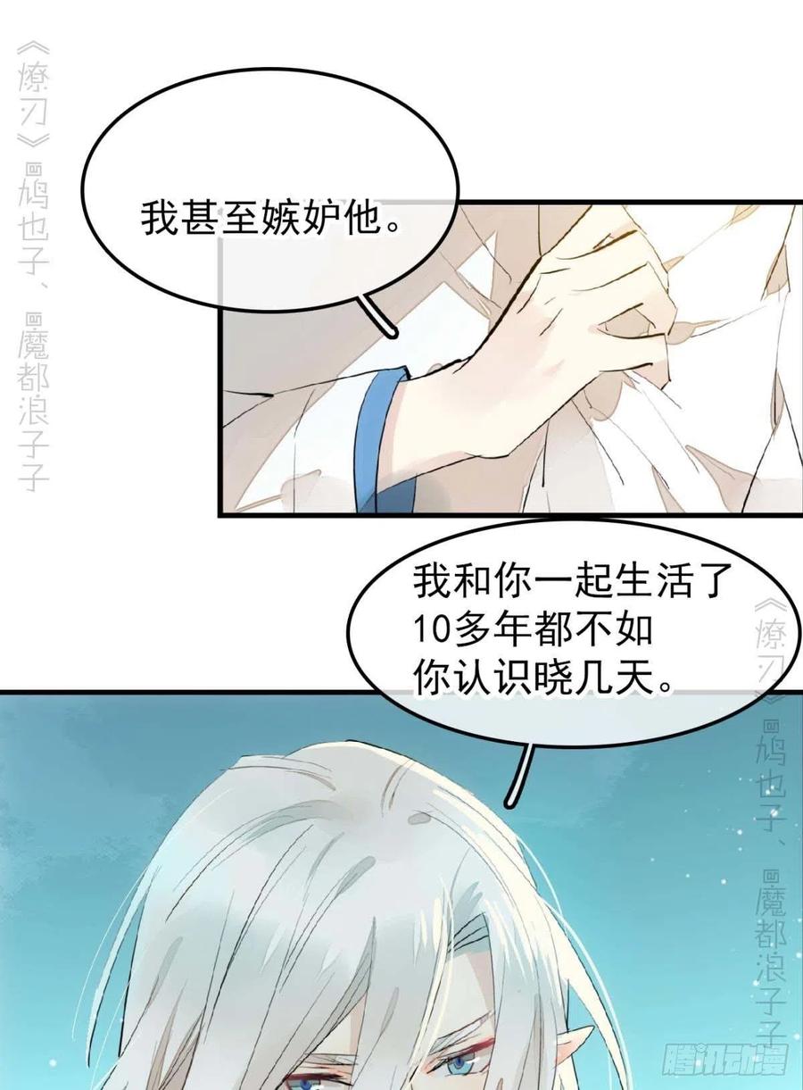 187  以色换命13