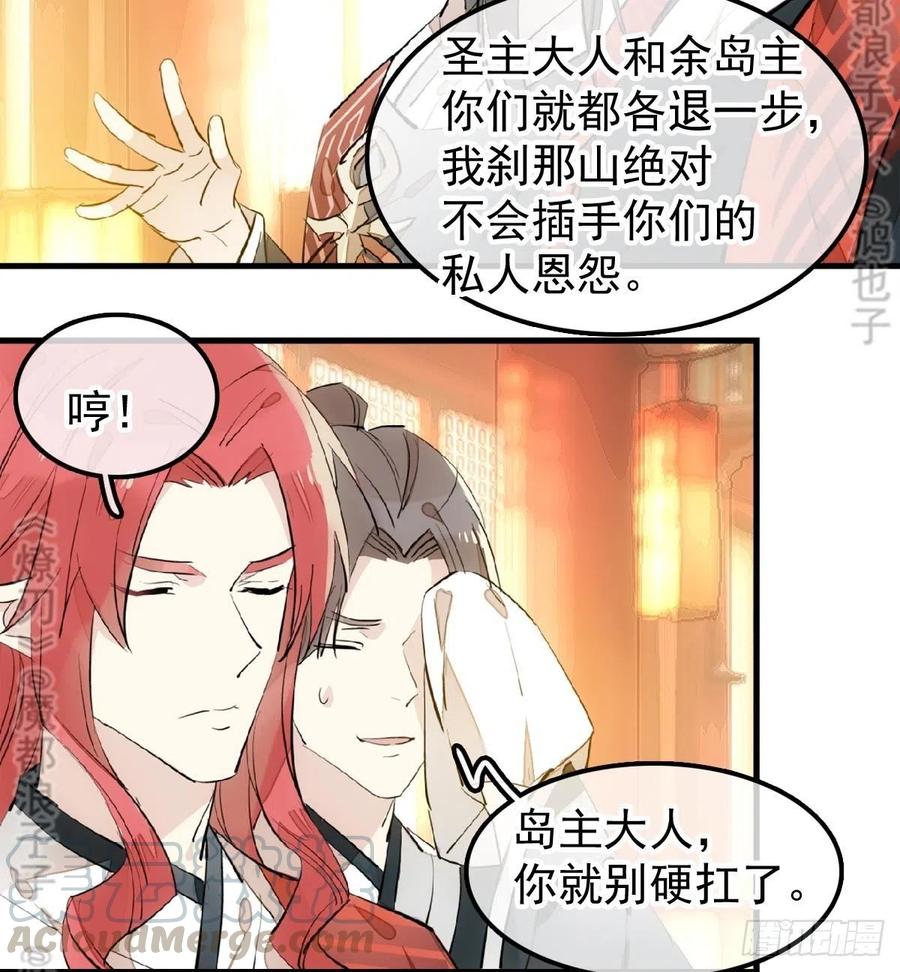174 罗预抢亲12