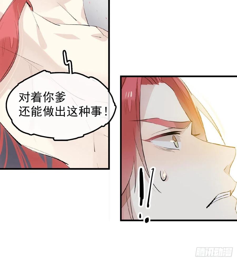 177 逆子x渣爹34