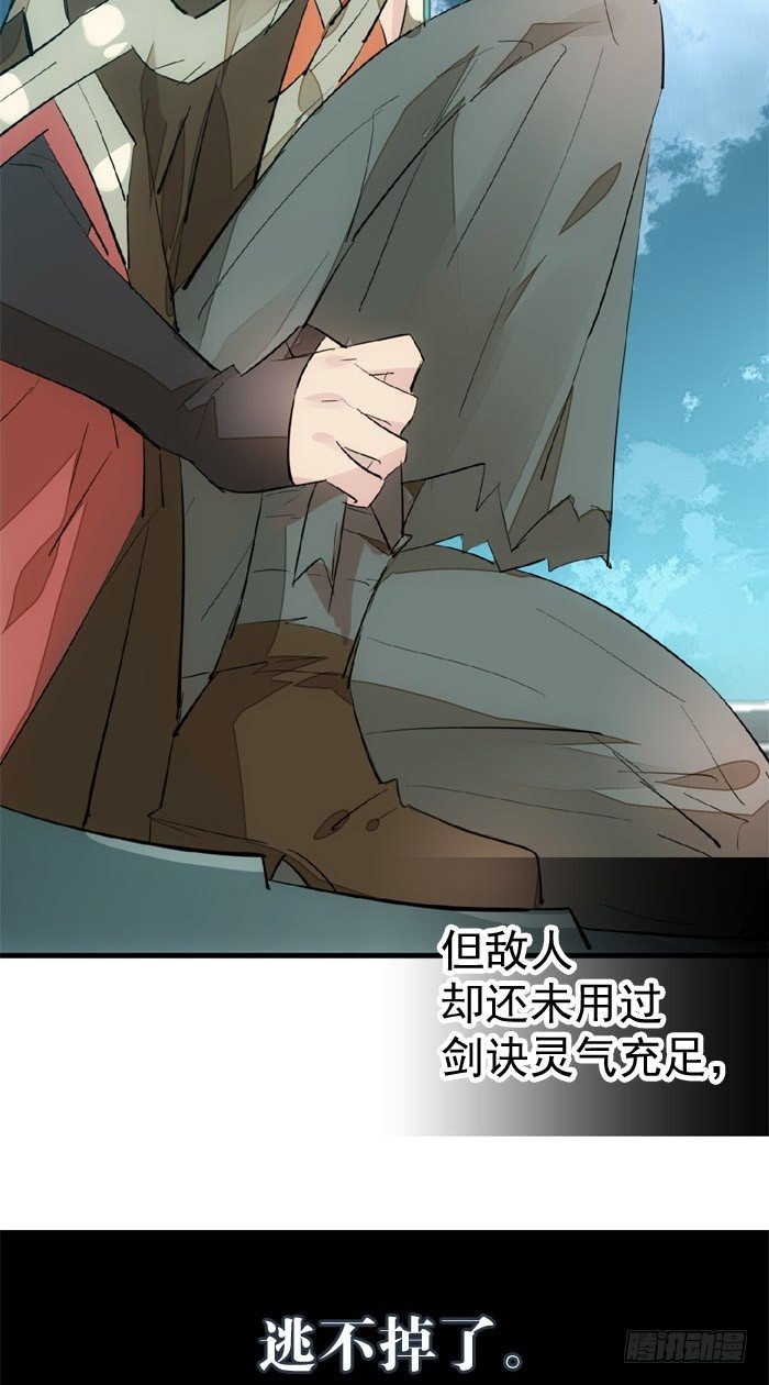 46 干掉他们18