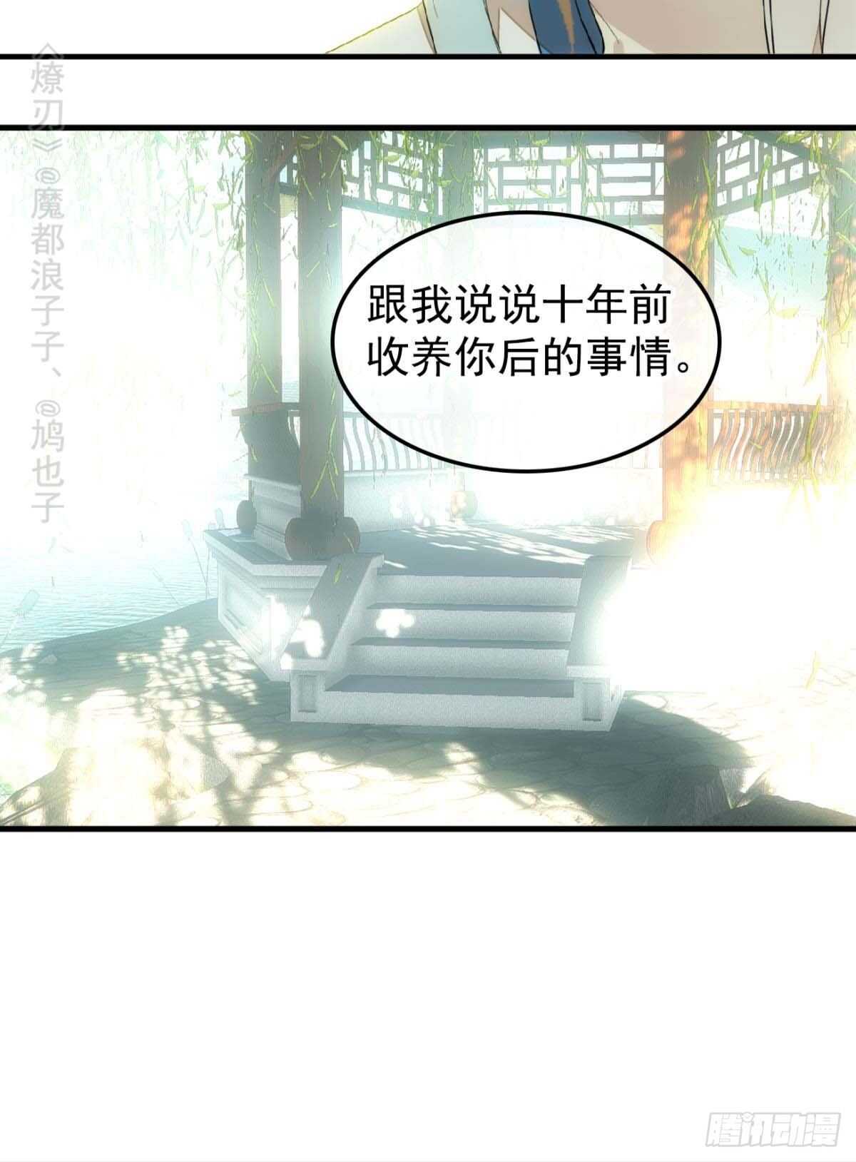 144 又睡了8
