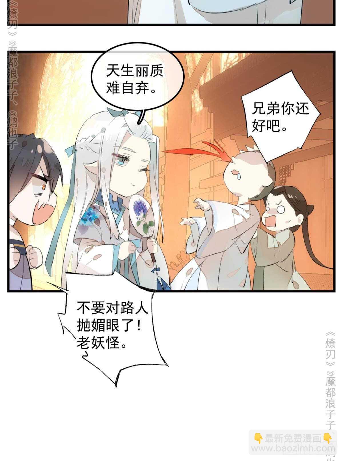 147 女装出游28
