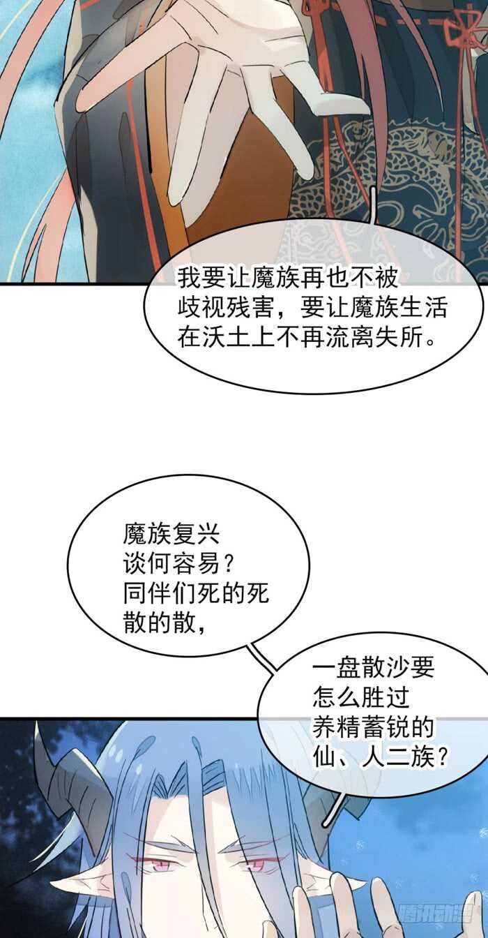 101 咬痕34
