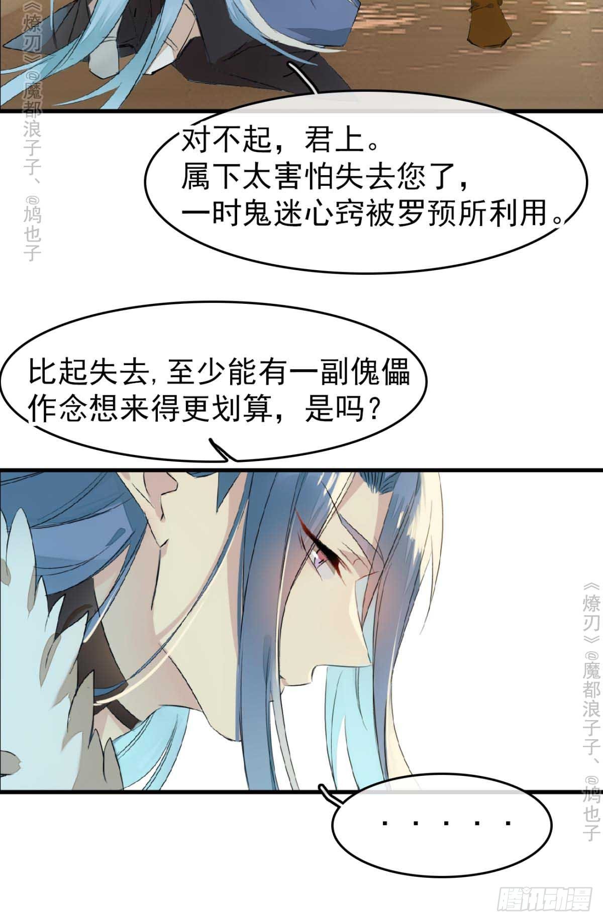 免费番外 罗晓寒修罗场732