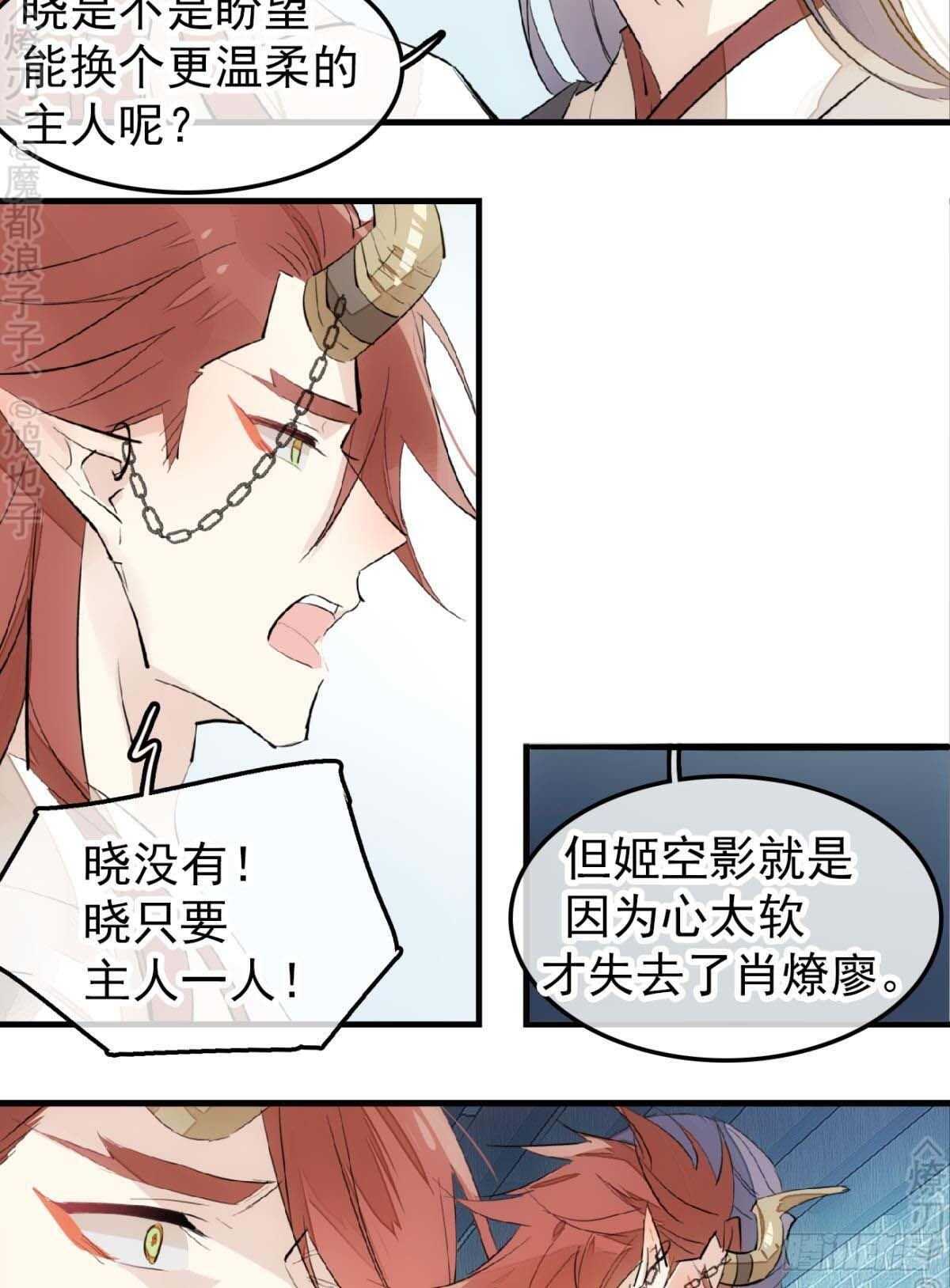 170 断翅15