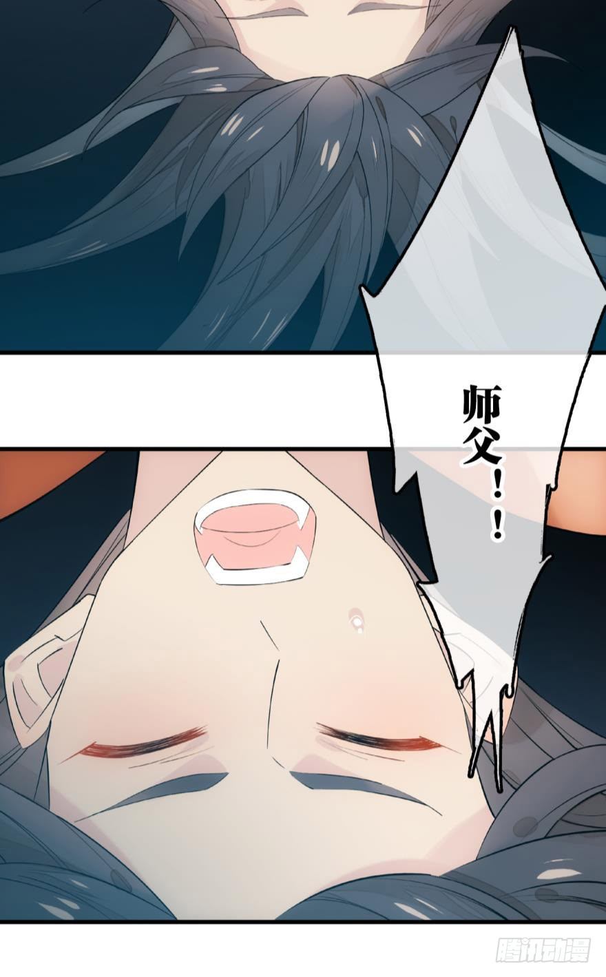 2比亲爹还亲41
