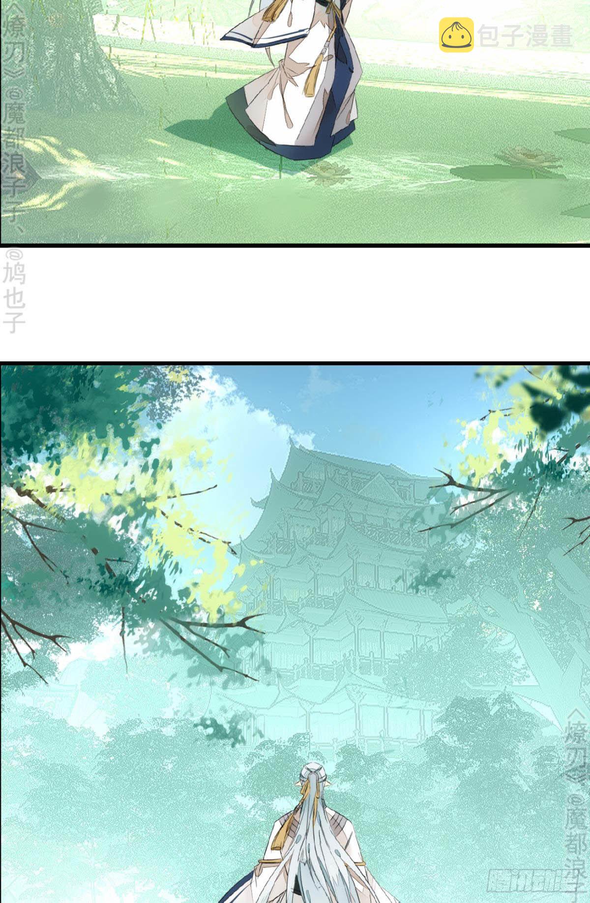 免费番外 断剑52