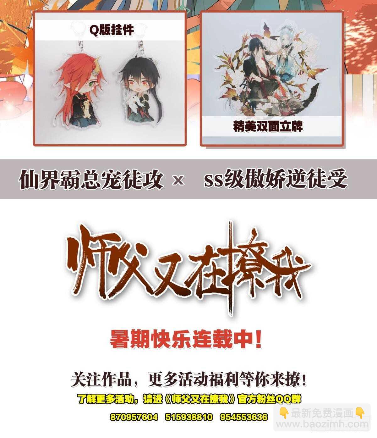 139 修罗场43