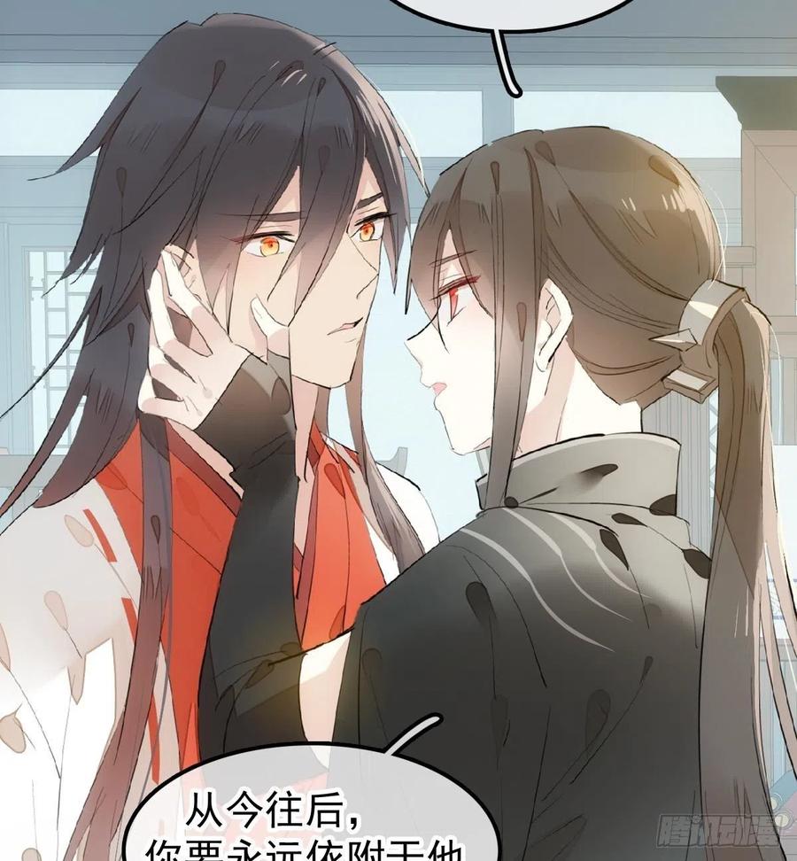 195 受受不亲13