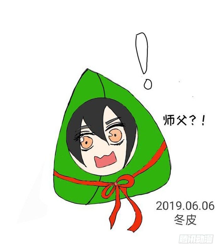 7月读者同人14