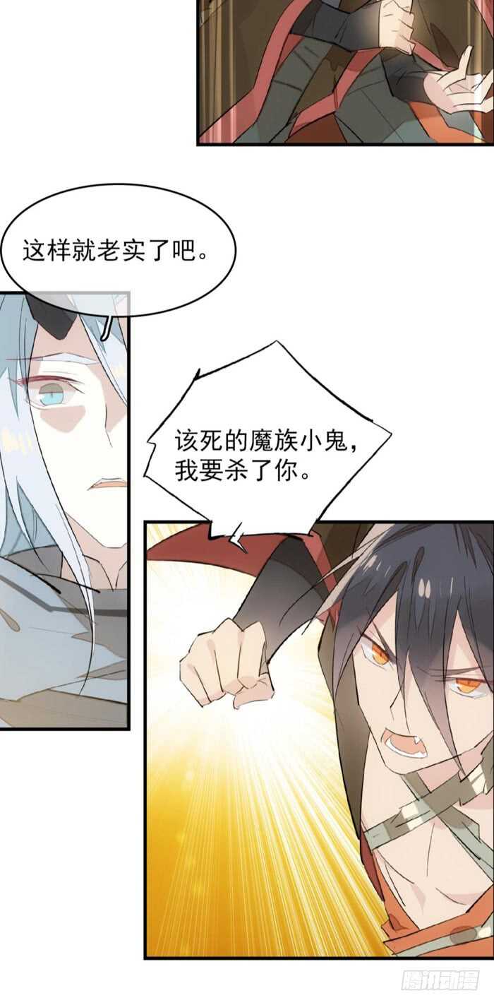 88 临时契约24
