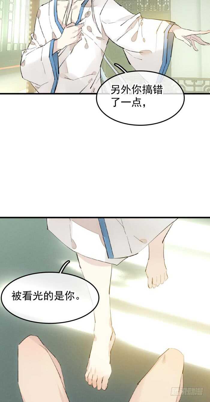 107 审判觉玥2