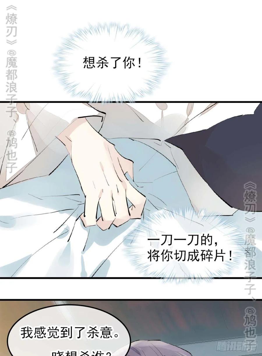 168 魔君之堕5
