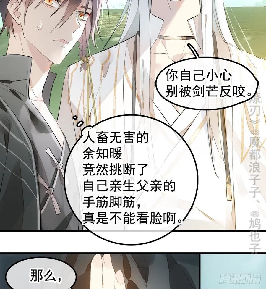 208 一日为师终身为父19