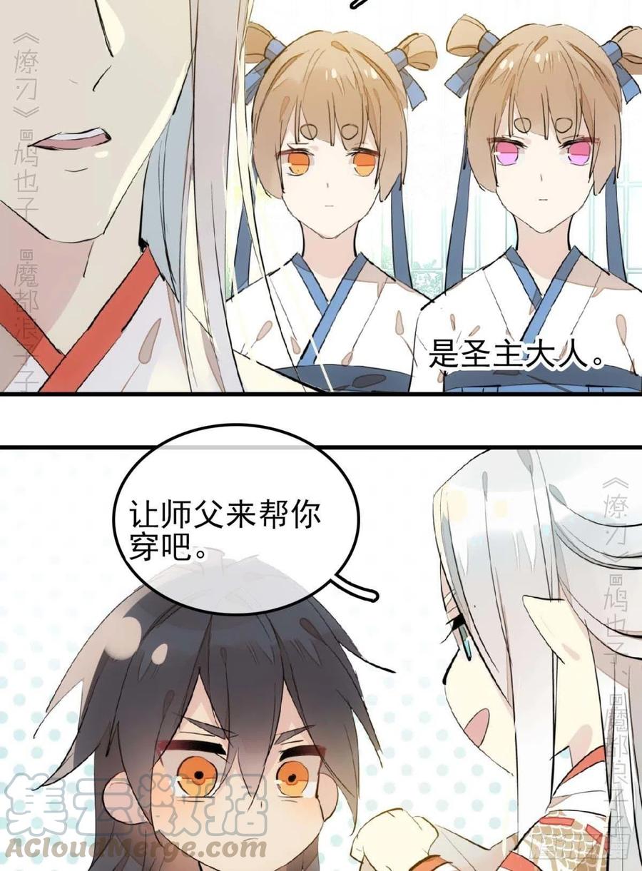 173 喜结良缘6