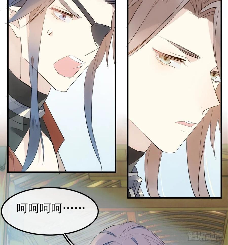 212 肖燎廖的结局4