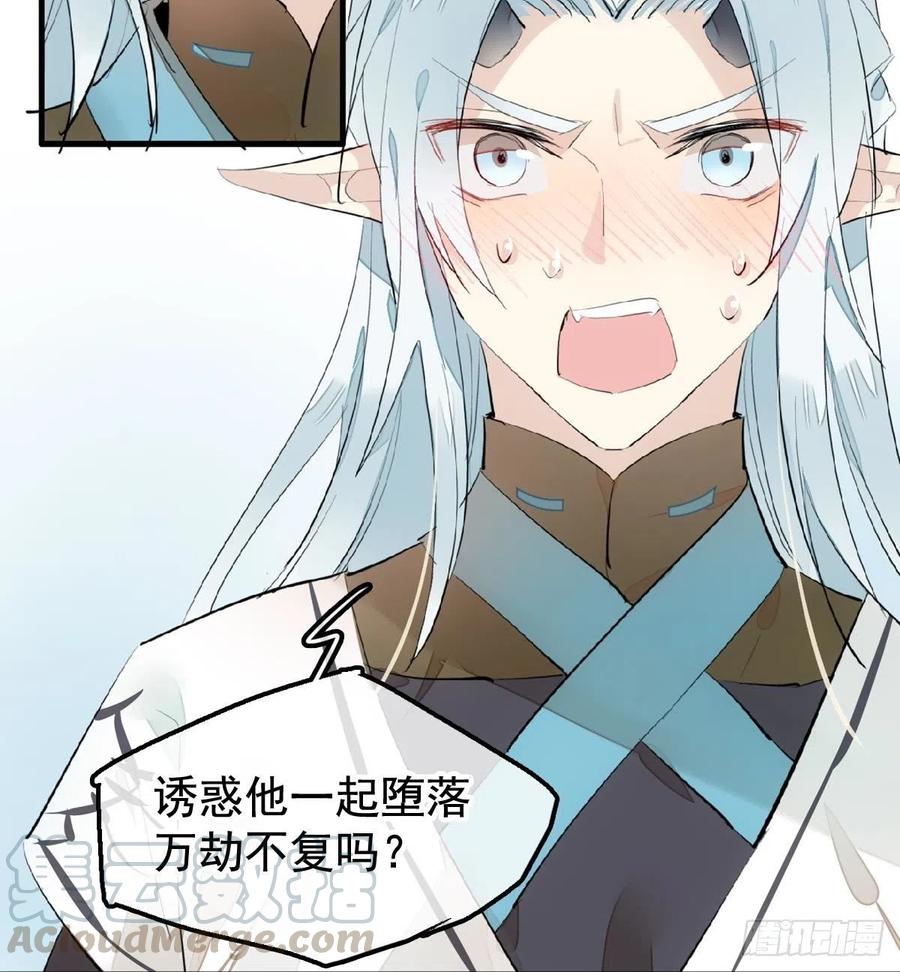 202  三人一起？45