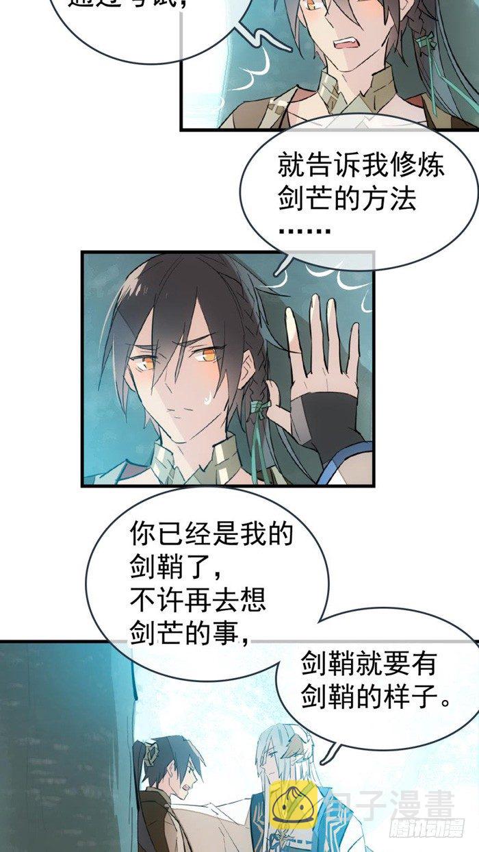 34 结契5