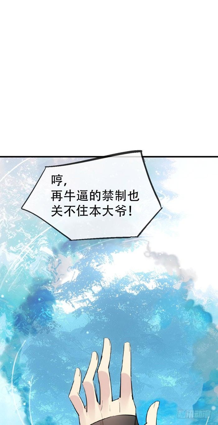 41 罗总来了觉玥快跑9