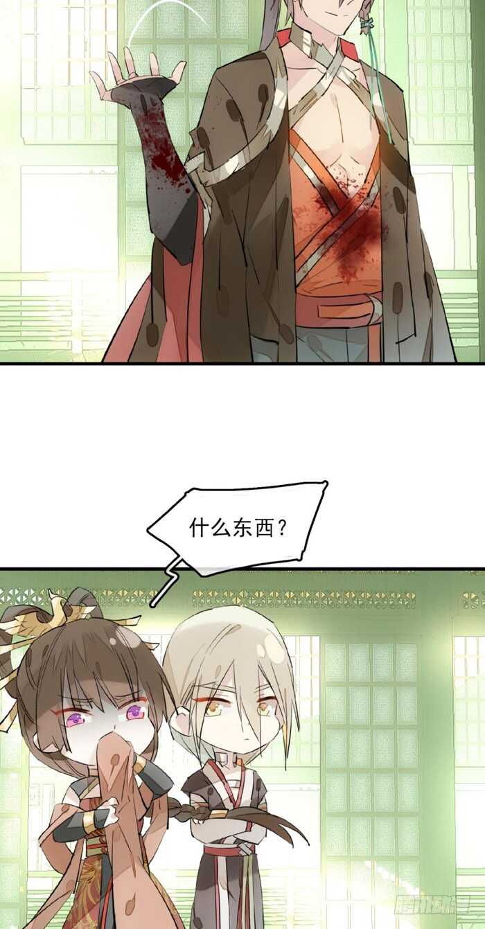 109 反转又反转14
