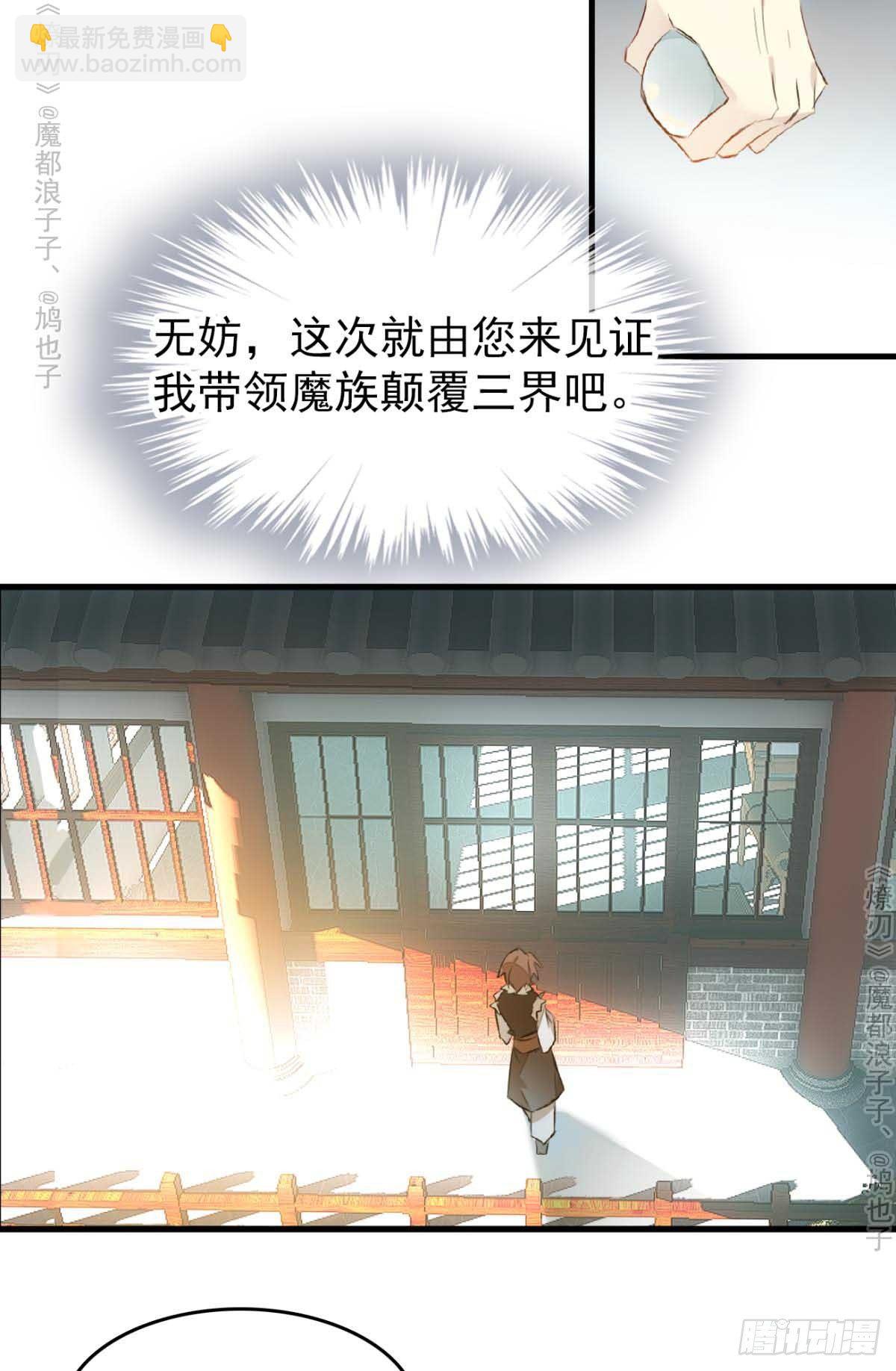 免费番外 罗晓寒修罗场77