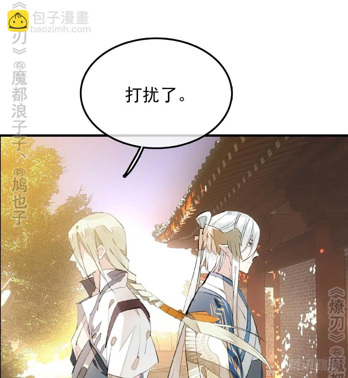 165 羊入虎口36