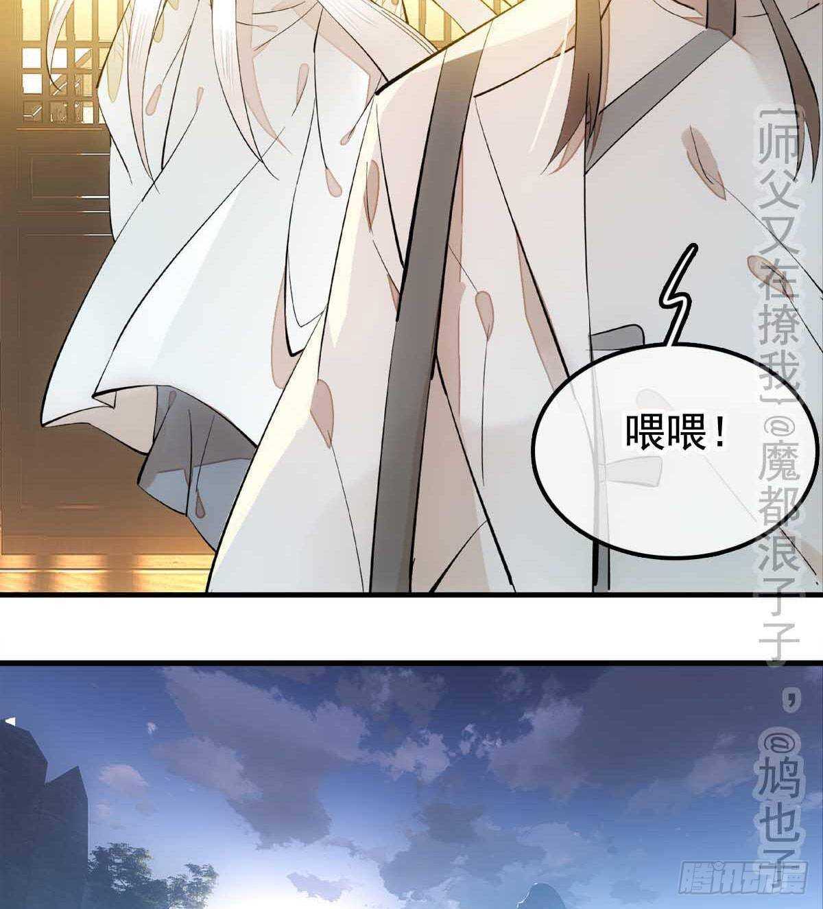 138 凤凰血17