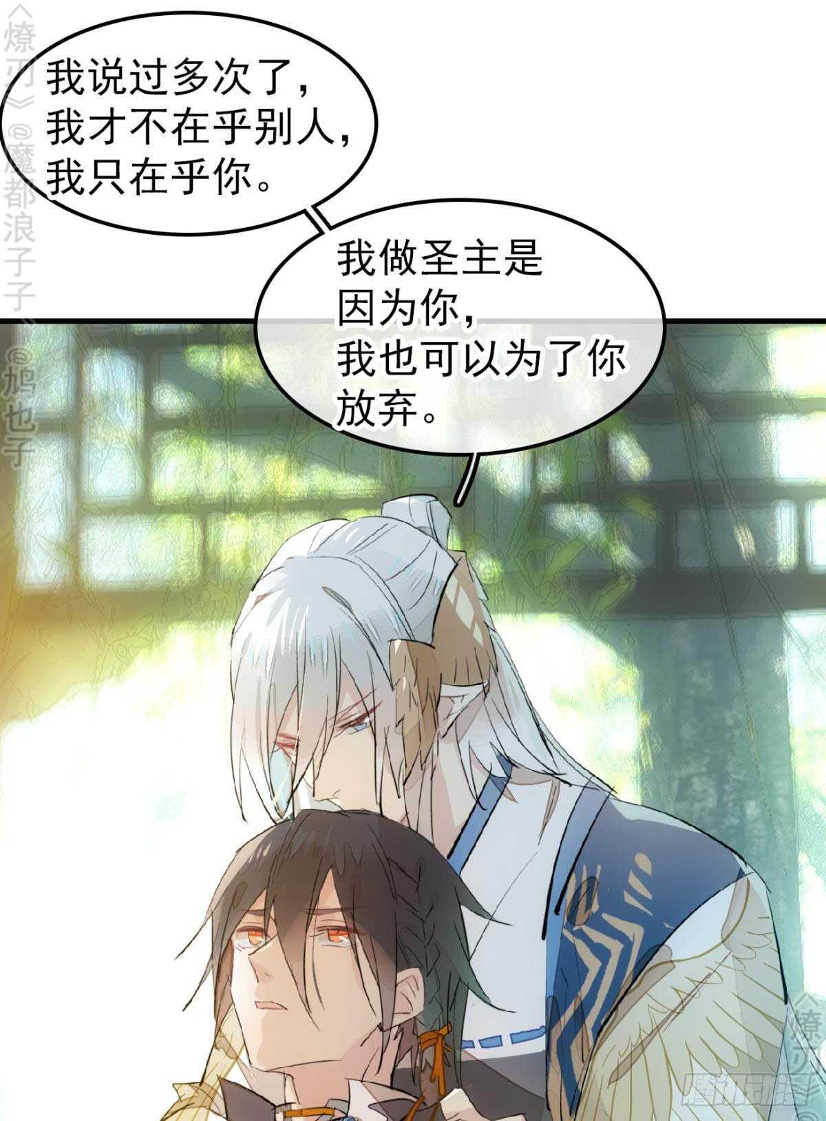 155 求你生剑魂35