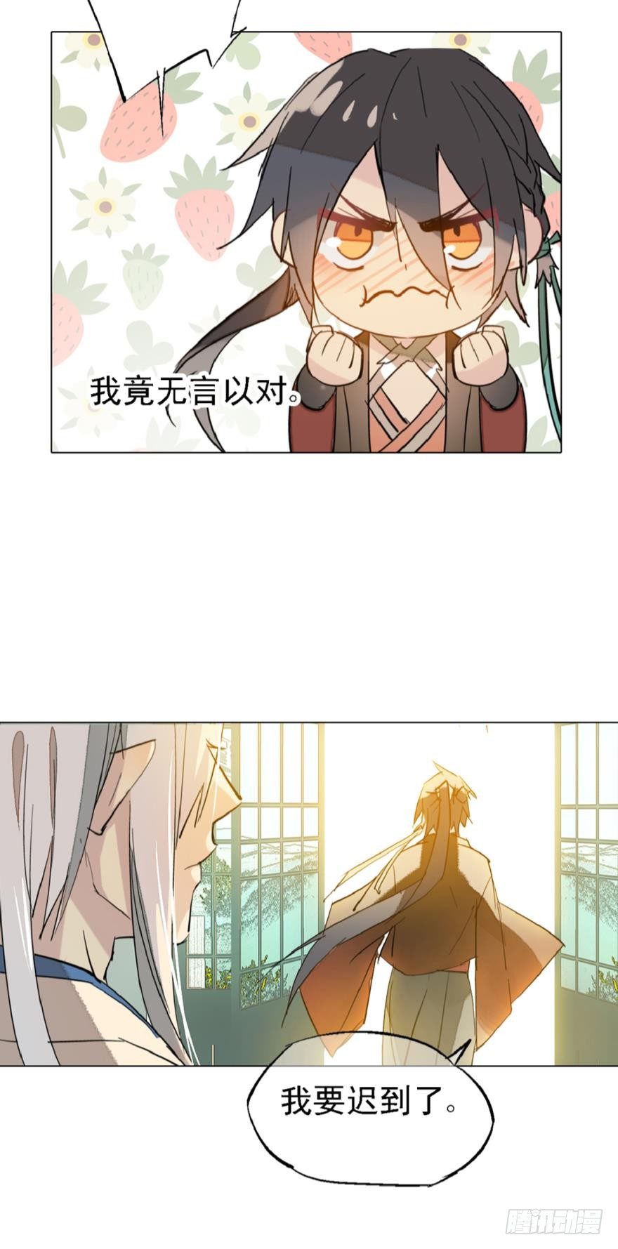 2比亲爹还亲28
