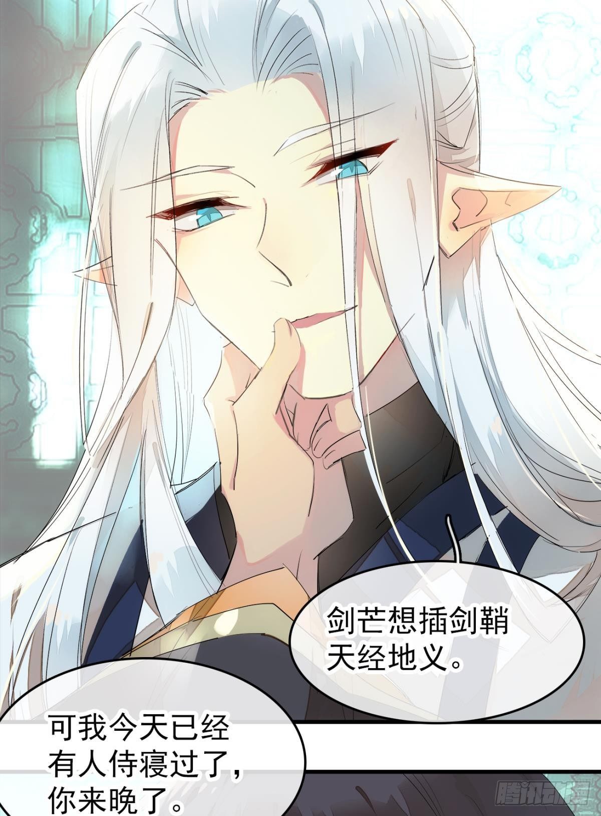 番外支线——鞘凰5选美11