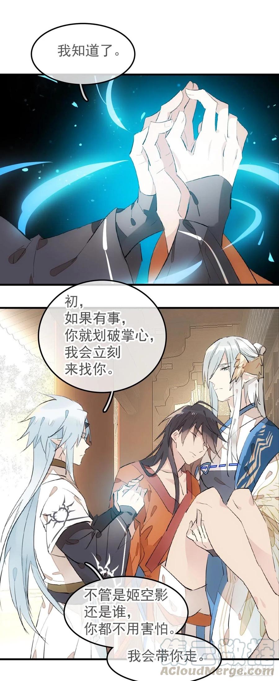 202  三人一起？3