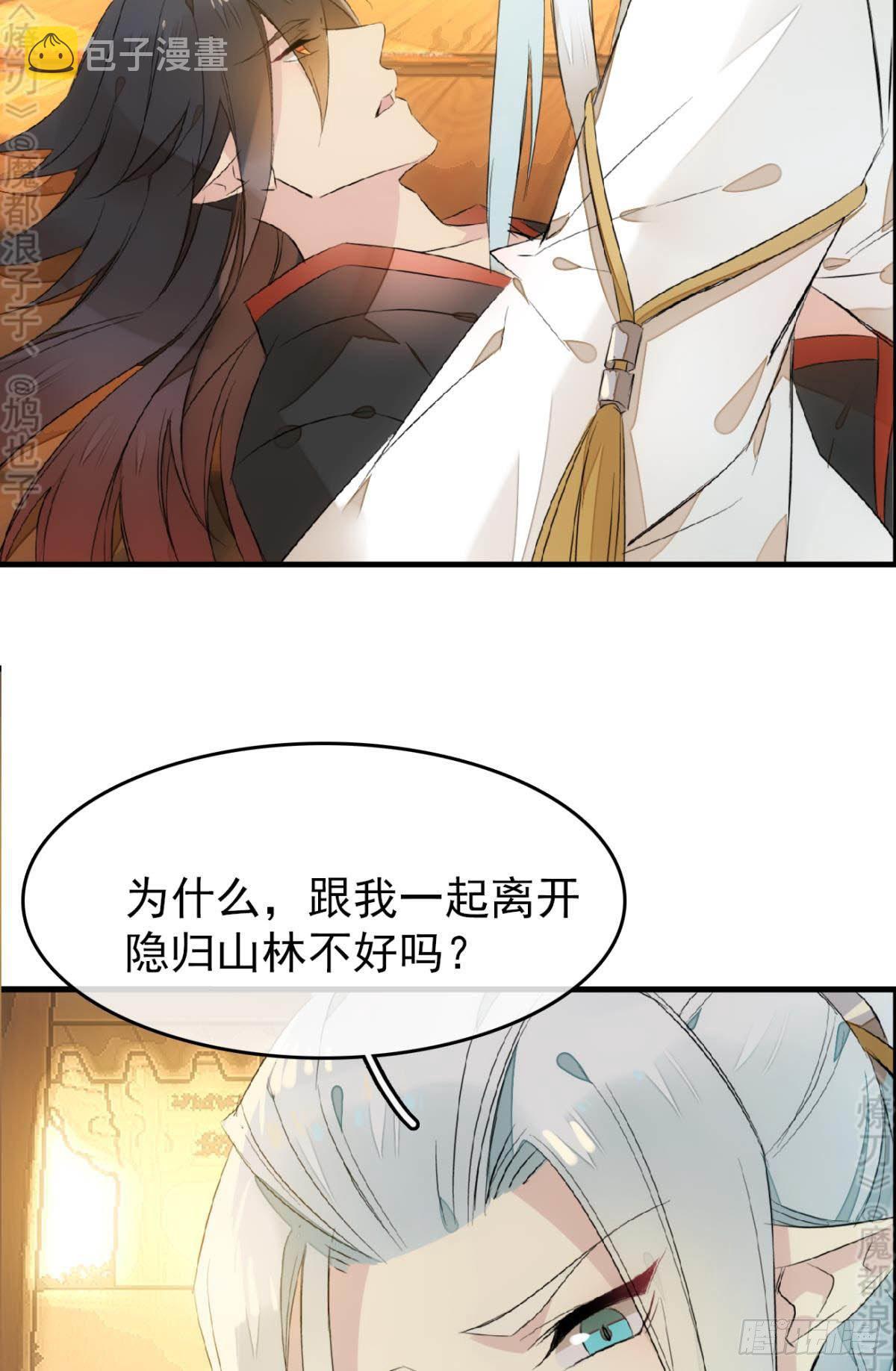 免费番外 断剑540