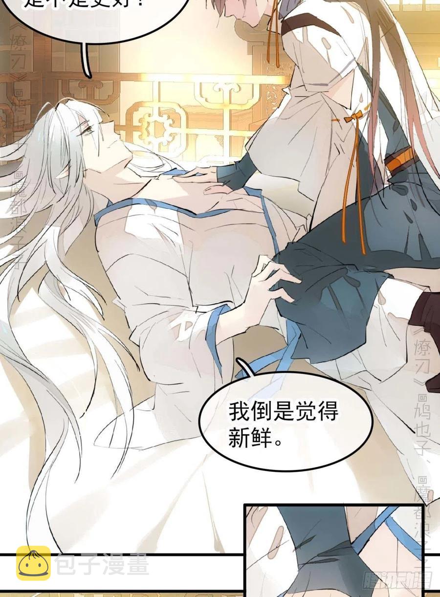 186 反复被攻19