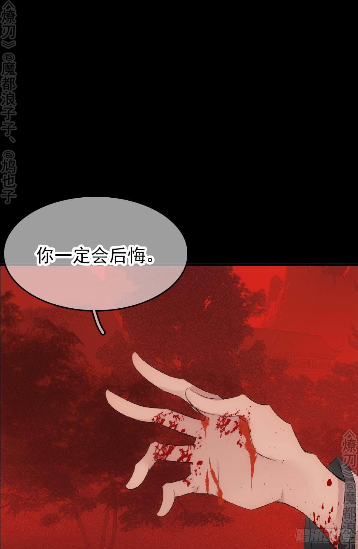 免费番外 断剑417