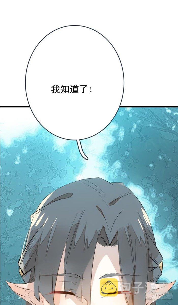26 不过是个剑鞘而已23