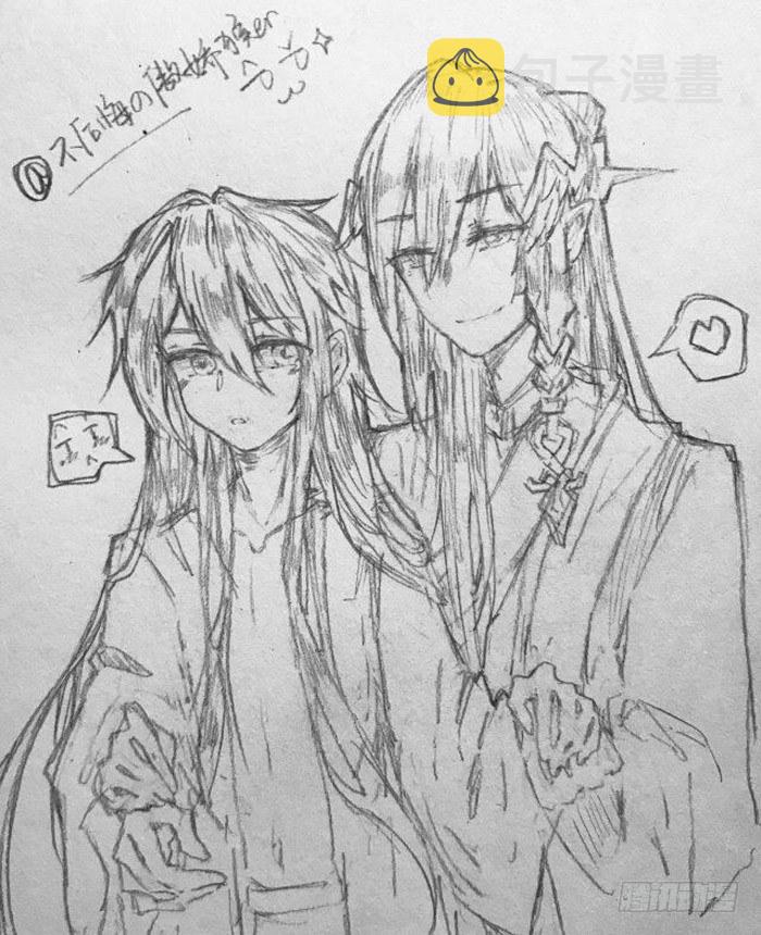 读着同人章节430