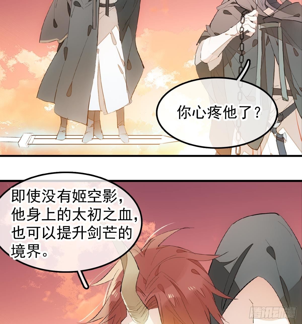 198 如何杀死老姬5