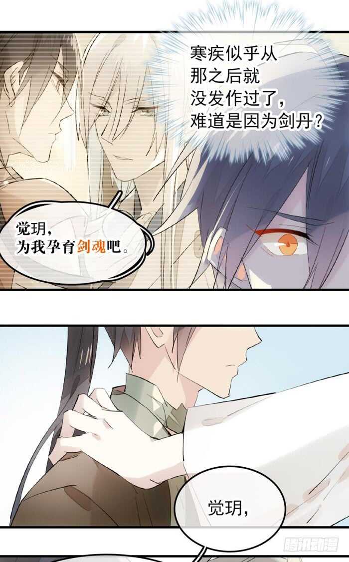 116 请和圣主双休吧17