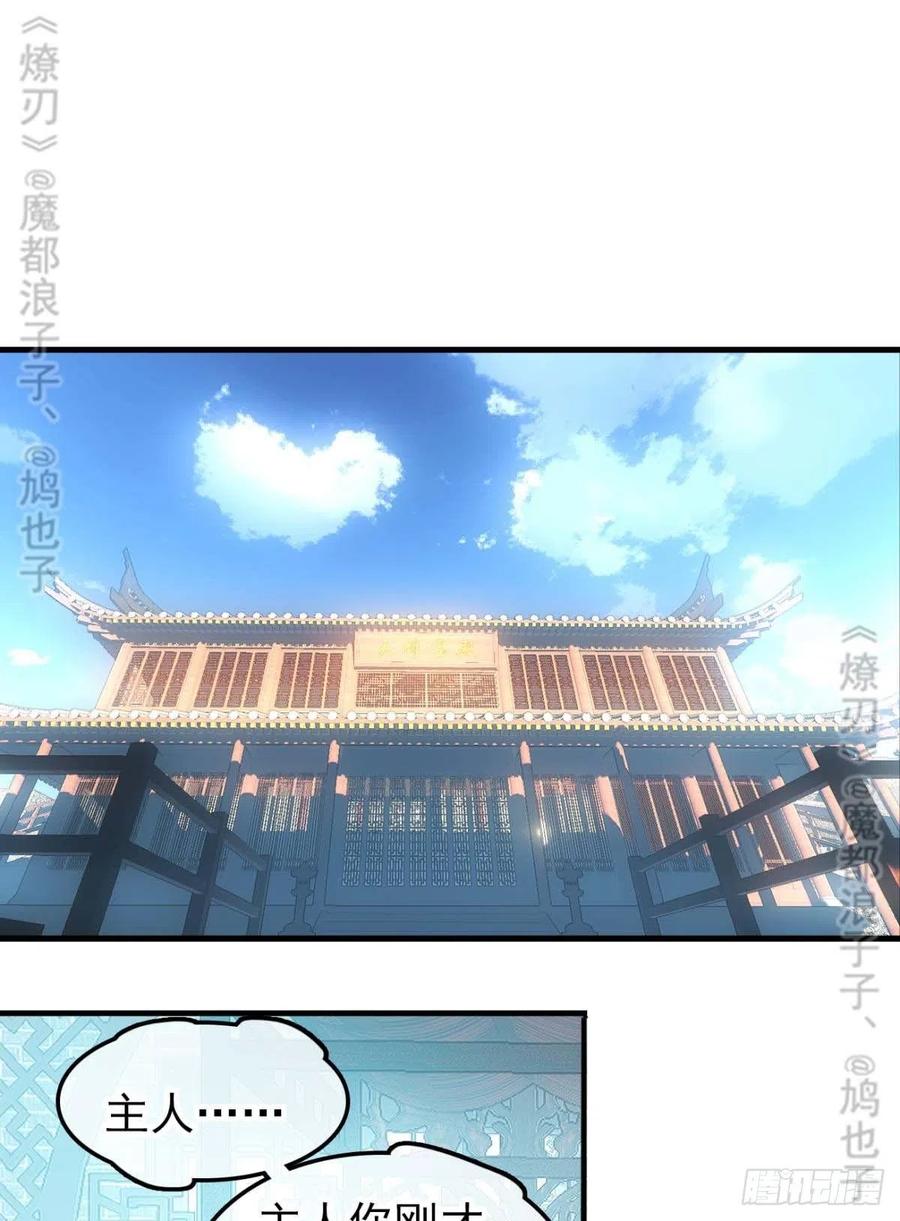 168 魔君之堕1