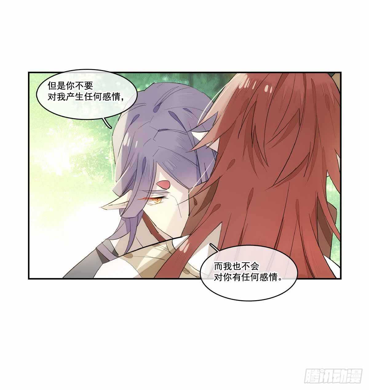126 师兄你回来了？19