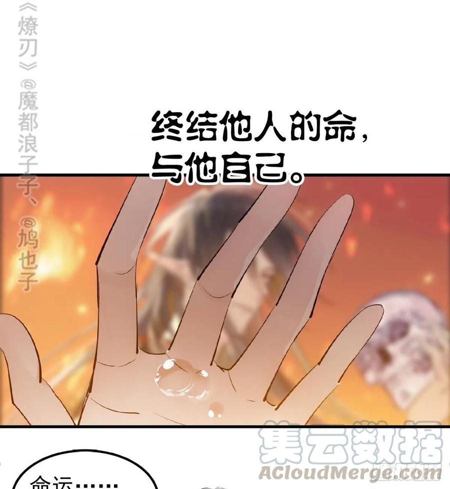 195 受受不亲27