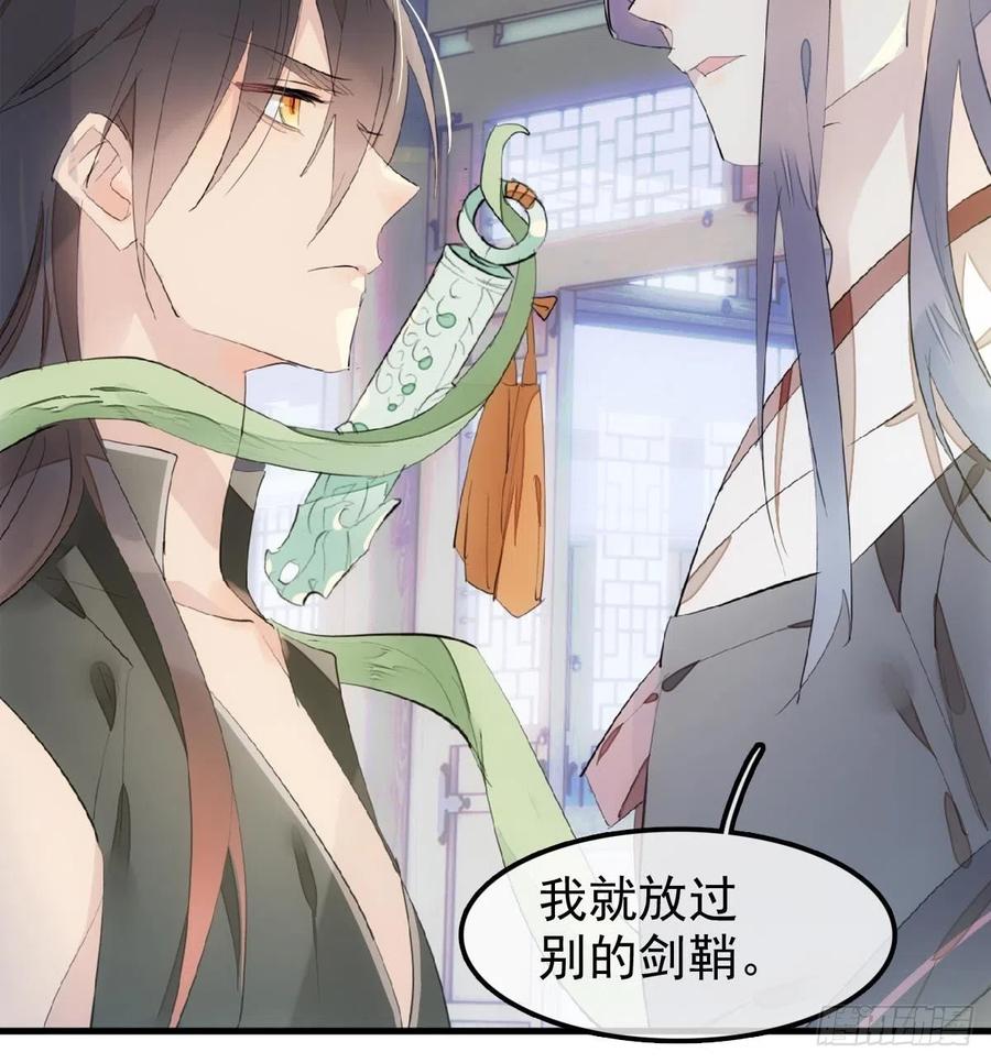 212 肖燎廖的结局14