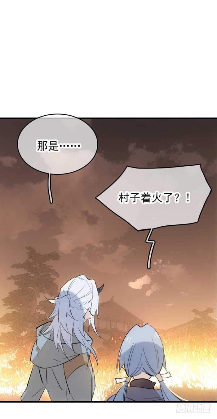 83 屠魔之夜37