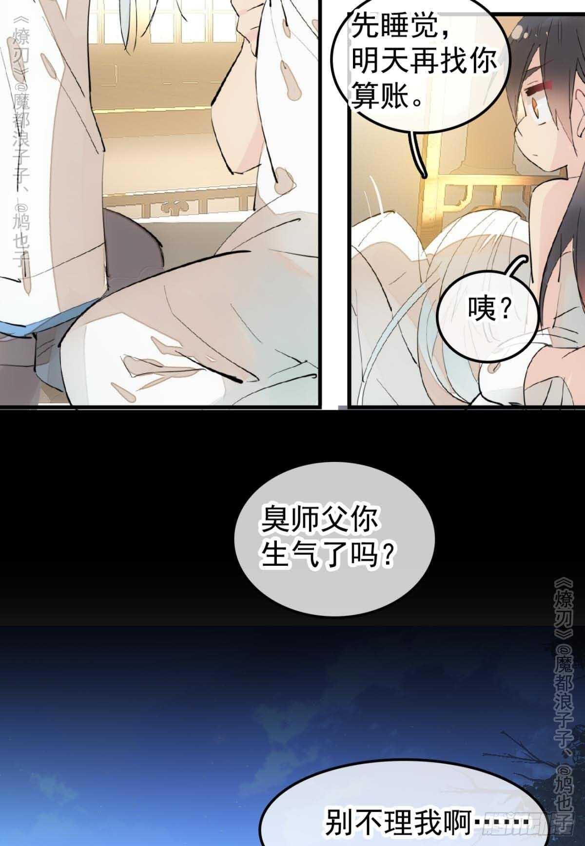 141 强行掳走24
