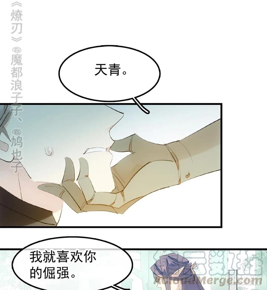 205 由我来保护你42